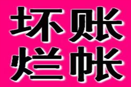 顺利解决制造业企业700万设备款争议